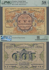 Ukraina: Ukrainian National Bank, 100 Karbovantsiv 1917, printed back inverted, P.1b, PMG graded 58 Choice About Unc EPQ.
 [differenzbesteuert]