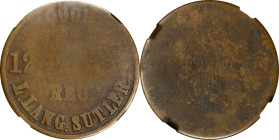 Pennsylvania. 12th Pennsylvania Cavalry. Undated (1861-1865) L. Lang. 25 Cents. Schenkman PA-12-25B (PA-F25B), W-PA-180-025b. Rarity-9. Brass. Plain E...