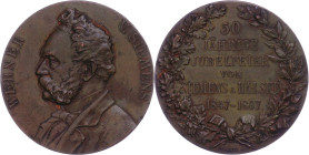 Medaillen Medaillen Deutschland vor 1900
 Bronzemedaille (Dm. ca. 49,6mm, ca. 53,71g), 1897, von O. Schultz, auf das 50-jährige Firmenjubiläum von Si...