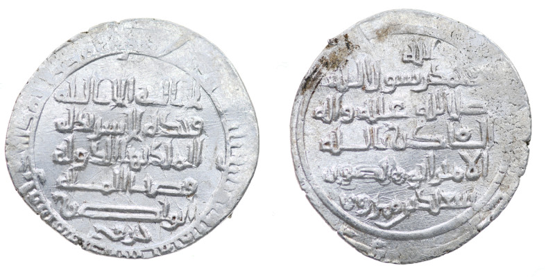 Islamic. Marwanid. Sa’id b. Marwan (387-401h). AR Dirham (25mm, 4.15g). Mayyafar...