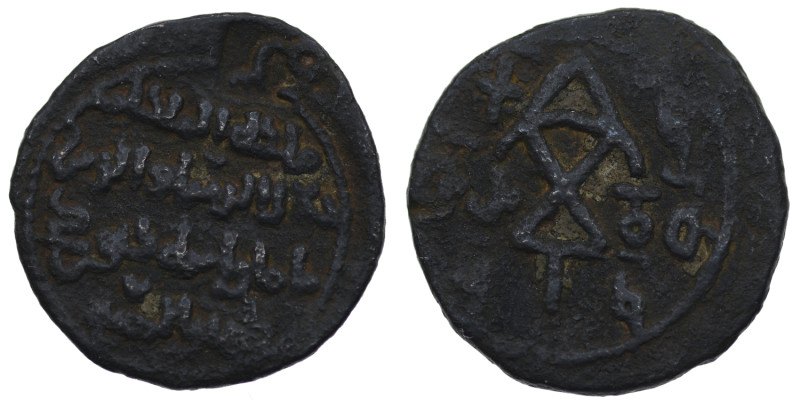 Georgia, Bagratid, Queen T`amar (1184-1213). Æ (22mm, 6.42g). 420 of the K'oroni...