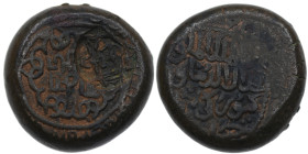 Georgia. Giorgi IV Lasha (1212-1223). Æ (23mm, 16.84g). Legends in Georgian / Arabic legends, counterstamp of Rasudan. Langlois 29, pl. 5, 8. Very Fin...
