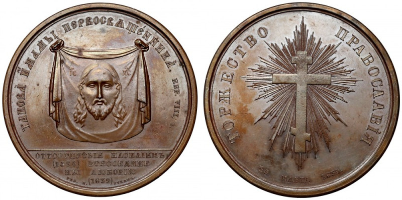 Medal, Triumf Prawosławia 1839 Medal autorstwa P. Utkina. Egzemplarz z 19 aukcji...
