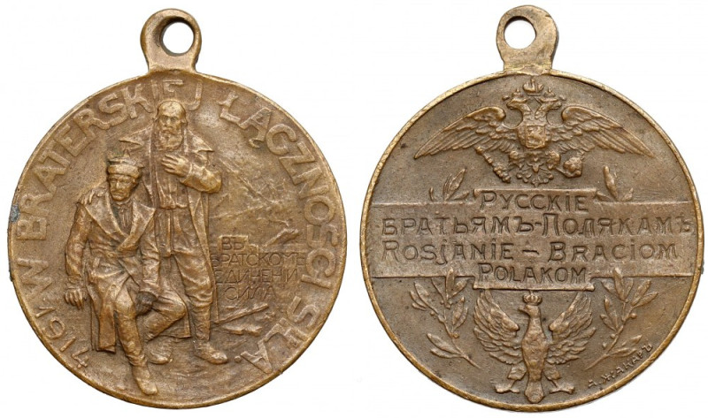 Medal, Rosjanie Braciom Polakom 1914 (⌀24mm) Brąz, średnica 24 mm, waga 6,8 g. ...
