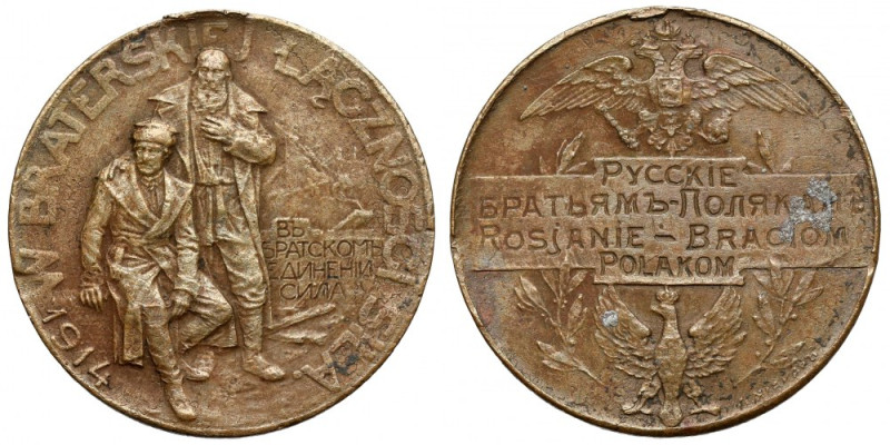 Medal, Rosjanie Braciom Polakom 1914 (⌀24mm) Medal z usuniętą zawieszką.&nbsp; B...