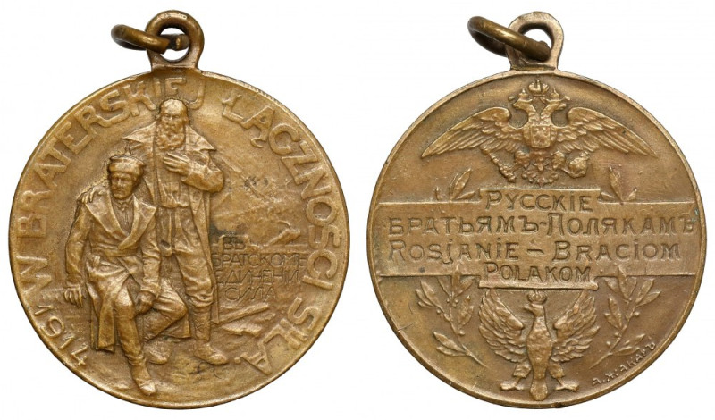 Medal, Rosjanie Braciom Polakom 1914 (⌀24mm) Brąz, średnica 24 mm, waga 7,0 g.&n...