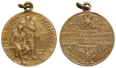 Medal, Rosjanie Braciom Polakom 1914 (⌀24mm)