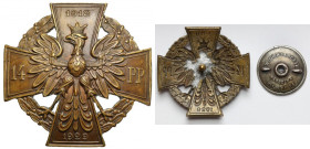 Odznaka, 14 Pułk Piechoty - wtórnie wykońcozny prefabrykat