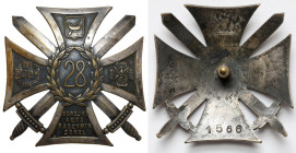 Odznaka, 28 Pułk Strzelców Kaniowskich [1566]