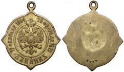Rosja, Odznaka Ławnika 1864-1875