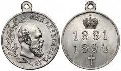 Rosja, Aleksander III, Medal pośmiertny 1881-1894
