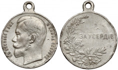 Rosja, Mikołaj II, Medal Za Gorliwość
