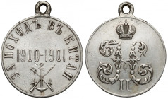 Rosja, Mikołaj II, Medal za marsz na Chiny 1900-1901