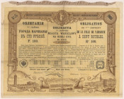 Warszawa 7-ma Pożyczka, Obligacja na 100 rubli 1903