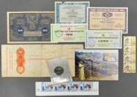 Banknoty MIX, bony rewaloryzacyjne, znaczki itp. (10szt)