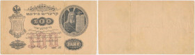 Izrael/Judaizm, 100 'Rubli Noworocznych' - na podobiznę carskich 100 Rubli 1898