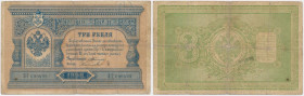 Russia 3 Rubles 1898 - ЗГ - Timashev / Kitaev