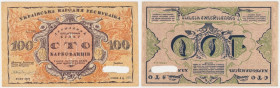 Ukraine, 100 Karbovanets 1917 - back inverted