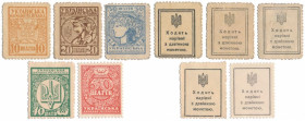 Ukraine, 10 - 50 Shagiv 1918 (5pcs)