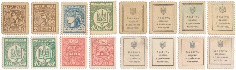 Ukraine, 20 - 50 Shagiv 1918 (8pcs)
Украина, 20 - 50 шагив 1918 (8шт) Reference...