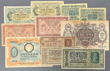Ukraine, set of banknotes 1918-1942 (11pcs)