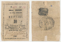 Tomaszów, Propinacja Rogużańska, 10 kopiejek 1861