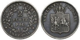 Powstanie Listopadowe, 2 złote 1831 KG