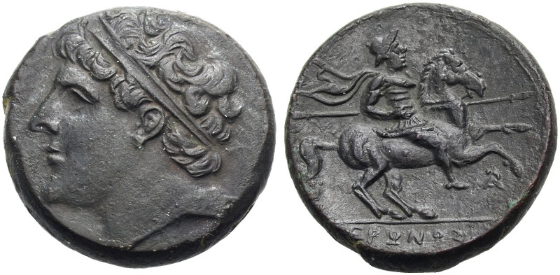 SIZILIEN. SYRAKUS. 
Hieron II., 275-215 v. Chr. Bronze. Kopf mit Diadem n.l. Rv...