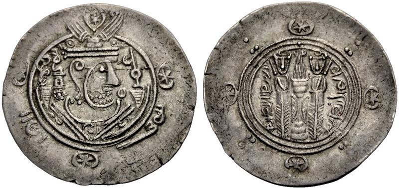 PERSIEN. TABARISTAN. 
ABBASIDEN Umar bin al-Ala AH 155-165/774/5-784/5 A.D. Hal...