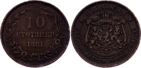 Bulgaria 10 Stotinki 1881 HEATON
KM# 3, N# 3788; Bronze; Aleksandr I; XF