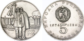 Bulgaria 5 Leva 1974
KM# 92, N# 24055; Silver., Proof; 30th Anniversary - Liberation from Fascism September 9, 1944; Sofia Mint