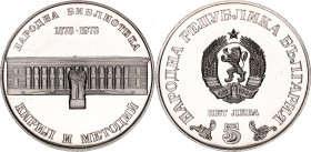 Bulgaria 5 Leva 1978
KM# 101, N# 31120; Silver., Proof; 100th Anniversary of National Library
