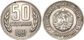 Bulgaria 50 Stotinki 1981 Commemorative
KM# 116; Copper-Nickel 4.00 g.; 1300th Anniversary of Bulgaria; XF-AUNC