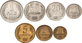 Bulgaria Full Coins Set of 1300th Anniversary of Bulgaria 1981 Commemorative
Copper-Nickel; AUNC