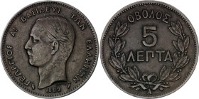 Greece 5 Lepta 1882 A
KM# 54, N# 4088; Copper; George I; Paris Mint; VF-XF