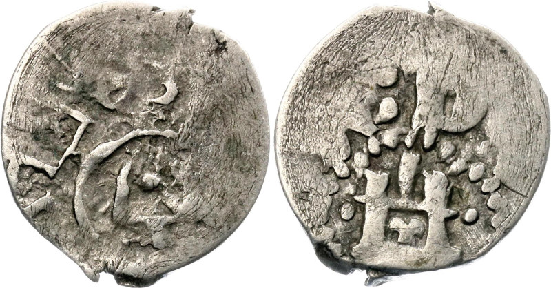 Italian States Caffa (Genovese) 9 x 1 Asper 1421 - 1435 (ND)
Lunardi# C22-27; S...