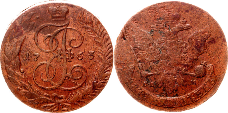 Russia 5 Kopeks 1763 СПМ Error Plain Edge
Bit# 565; Copper 48.05 g.; VF-XF