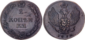 Russia 2 Kopeks 1810 KM
Bit# 477; Conros# 198/10; 0,5 Roubles by Petrov; Copper 11.48 g.; AUNC