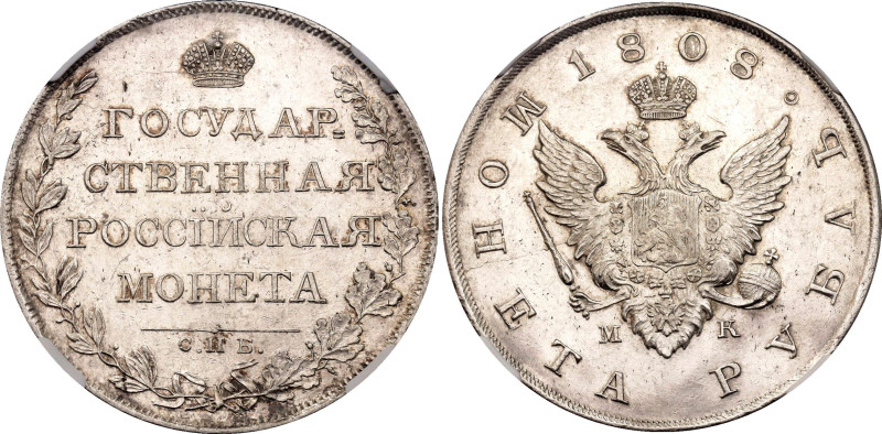 Russia 1 Rouble 1808 СПБ МК NGC MS61
Bit# 72, N# 26912; Silver; Alexander I; Fr...