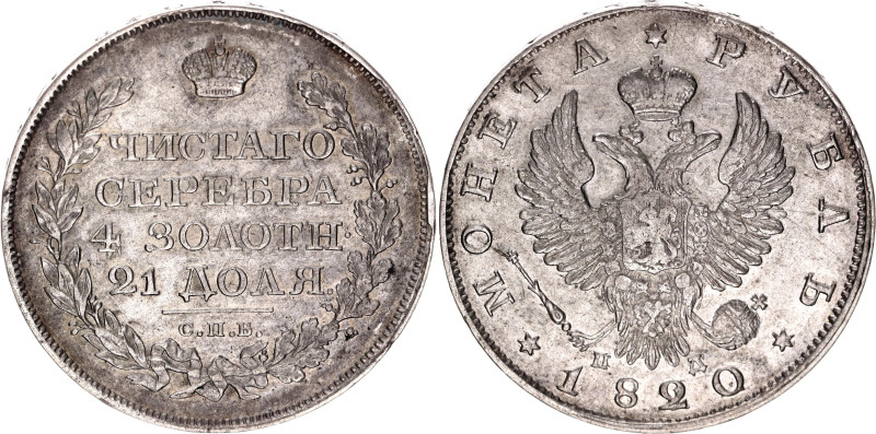Russia 1 Rouble 1820 СПБ ПД
Bit# 130, C# 130, N# 9395; Silver 20.84g.; Alexande...