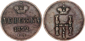 Russia Denezhka 1852 ЕМ
Bit# 614, C# 148.1, N# 26056; Copper 2.50g.; Nicholas I (1825-1855); XF