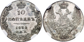 Russia 10 Kopeks 1832 СПБ НГ NGC MS64+
Bit# 347 R1; 5 R by Petrov; 5-10 R by Iliyn, N# 24594; Silver ; Nicholas I (1825-1855); UNC with mint luster...