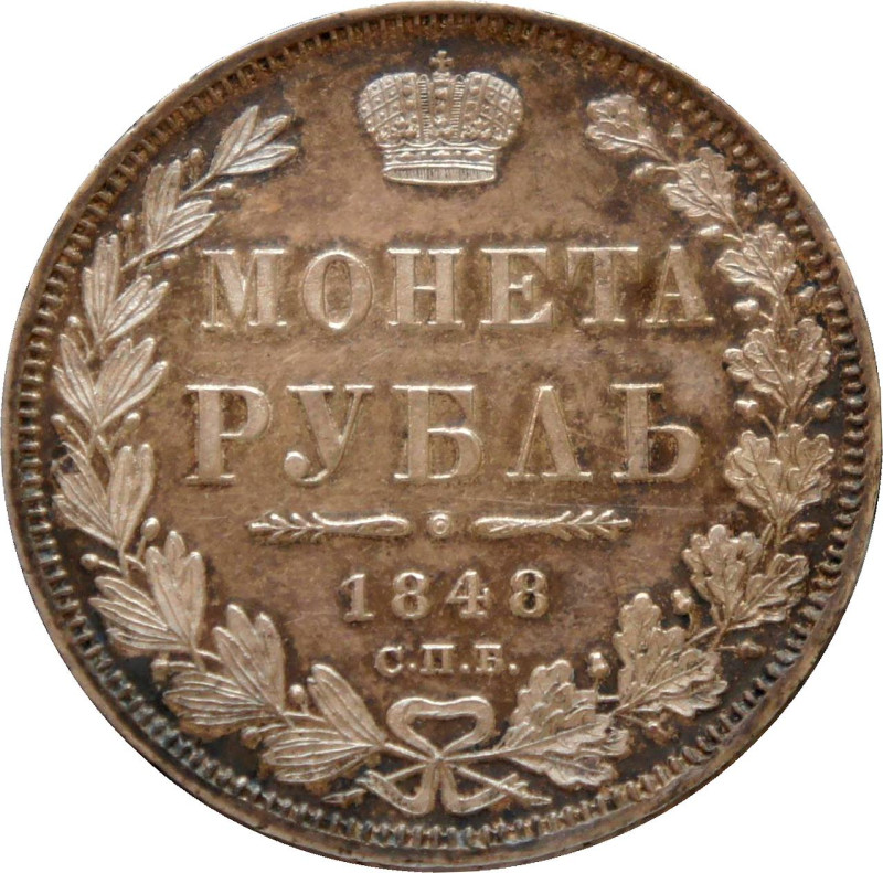 Russia 1 Rouble 1848 СПБ HI
Bit# 218, N# 16514; Silver; Nicholas I; AUNC with n...