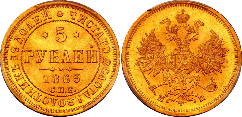Russia 5 Roubles 1863 СПБ МИ PCGS MS65
Bit# 9; Gold (0.917) 6.54 g., 22.6 mm.; ...