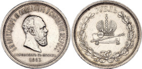 Russia 1 Rouble 1883 ЛШ Alexander III Coronation
Bit# 217, 1,25 R by Petrov, Conros# 313/1; Silver 20.73 g.; "In Memory of the Coronation of Emperor ...