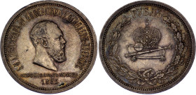Russia 1 Rouble 1883 ЛШ Alexander III Coronation
Bit# 217; Silver 20.72 g.; XF+ with nice toning
