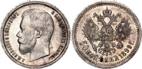 Russia 50 Kopeks 1899 ФЗ
Bit# 77, Y# 58.2, N# 1292; Silver 10.01 g.; XF+ with nice patina