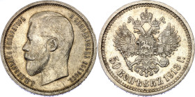 Russia 50 Kopeks 1913 BC
Bit# 93, Conros# 121/29; Silver 9.98 g.; XF+ Toned