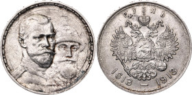 Russia 1 Rouble 1913 ВС Romanov Dynasty Anniversary
Bit# 335, N# 14767; Flat strike; Silver 19.95g.; "In Memory of the 300th Anniversary of the Roman...