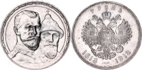Russia 1 Rouble 1913 ВС Romanov Dynasty Anniversary
Bit# 336, N# 14767; Relief strike; Silver 20.00g.; "In Memory of the 300th Anniversary of the Rom...